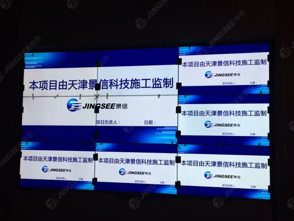 液晶拼接屏， 三星液晶拼接屏， 天津液晶拼接屏， 天津拼接屏， 河北液晶拼接屏， 河北拼接屏， 山東液晶拼接屏， 山東拼接屏， 內(nèi)蒙古液晶拼接屏， 內(nèi)蒙古拼接屏， 46寸液晶拼接屏,55寸液晶廣告機(jī)， 觸摸一體機(jī)， 天津微信廣告機(jī)， DID液晶拼接屏， 立體廣告機(jī)， 樓宇廣告機(jī)， 微信廣告機(jī)， 拼接屏廠家，55寸液晶拼接屏