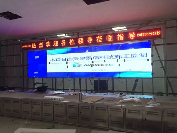 液晶拼接屏， 三星液晶拼接屏， 天津液晶拼接屏， 天津拼接屏， 河北液晶拼接屏， 河北拼接屏， 山東液晶拼接屏， 山東拼接屏， 內(nèi)蒙古液晶拼接屏， 內(nèi)蒙古拼接屏， 46寸液晶拼接屏,55寸液晶廣告機(jī)， 觸摸一體機(jī)， 天津微信廣告機(jī)， DID液晶拼接屏， 立體廣告機(jī)， 樓宇廣告機(jī)， 微信廣告機(jī)， 拼接屏廠家，55寸液晶拼接屏