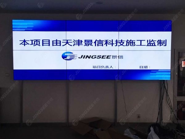 液晶拼接屏， 三星液晶拼接屏， 天津液晶拼接屏， 天津拼接屏， 河北液晶拼接屏， 河北拼接屏， 山東液晶拼接屏， 山東拼接屏， 內(nèi)蒙古液晶拼接屏， 內(nèi)蒙古拼接屏， 46寸液晶拼接屏,55寸液晶廣告機(jī)， 觸摸一體機(jī)， 天津微信廣告機(jī)， DID液晶拼接屏， 立體廣告機(jī)， 樓宇廣告機(jī)， 微信廣告機(jī)， 拼接屏廠家，55寸液晶拼接屏