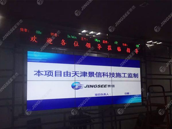 液晶拼接屏， 三星液晶拼接屏， 天津液晶拼接屏， 天津拼接屏， 河北液晶拼接屏， 河北拼接屏， 山東液晶拼接屏， 山東拼接屏， 內(nèi)蒙古液晶拼接屏， 內(nèi)蒙古拼接屏， 46寸液晶拼接屏,55寸液晶廣告機(jī)， 觸摸一體機(jī)， 天津微信廣告機(jī)， DID液晶拼接屏， 立體廣告機(jī)， 樓宇廣告機(jī)， 微信廣告機(jī)， 拼接屏廠家，55寸液晶拼接屏