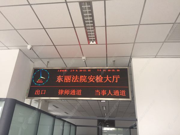 液晶拼接屏， 三星液晶拼接屏， 天津液晶拼接屏， 天津拼接屏， 河北液晶拼接屏， 河北拼接屏， 山東液晶拼接屏， 山東拼接屏， 內(nèi)蒙古液晶拼接屏， 內(nèi)蒙古拼接屏， 46寸液晶拼接屏,55寸液晶廣告機(jī)， 觸摸一體機(jī)， 天津微信廣告機(jī)， DID液晶拼接屏， 立體廣告機(jī)， 樓宇廣告機(jī)， 微信廣告機(jī)， 拼接屏廠家，55寸液晶拼接屏
