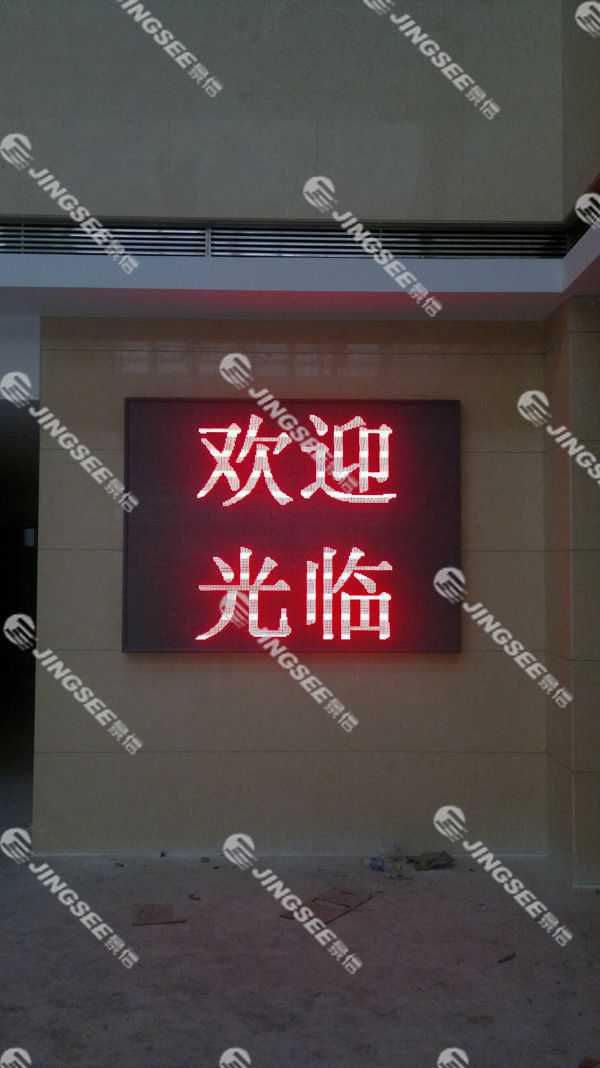 液晶拼接屏， 三星液晶拼接屏， 天津液晶拼接屏， 天津拼接屏， 河北液晶拼接屏， 河北拼接屏， 山東液晶拼接屏， 山東拼接屏， 內(nèi)蒙古液晶拼接屏， 內(nèi)蒙古拼接屏， 46寸液晶拼接屏,55寸液晶廣告機(jī)， 觸摸一體機(jī)， 天津微信廣告機(jī)， DID液晶拼接屏， 立體廣告機(jī)， 樓宇廣告機(jī)， 微信廣告機(jī)， 拼接屏廠家，55寸液晶拼接屏