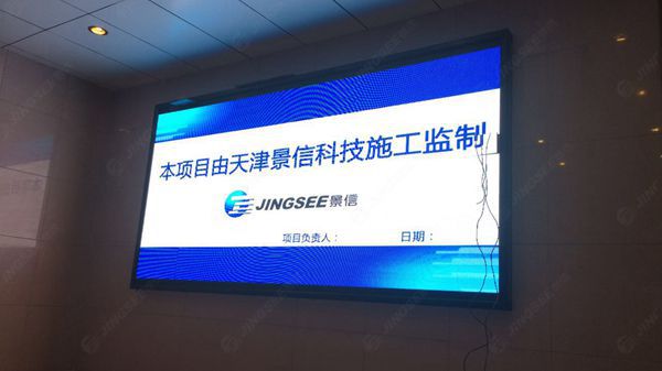 液晶拼接屏， 三星液晶拼接屏， 天津液晶拼接屏， 天津拼接屏， 河北液晶拼接屏， 河北拼接屏， 山東液晶拼接屏， 山東拼接屏， 內(nèi)蒙古液晶拼接屏， 內(nèi)蒙古拼接屏， 46寸液晶拼接屏,55寸液晶廣告機(jī)， 觸摸一體機(jī)， 天津微信廣告機(jī)， DID液晶拼接屏， 立體廣告機(jī)， 樓宇廣告機(jī)， 微信廣告機(jī)， 拼接屏廠家，55寸液晶拼接屏