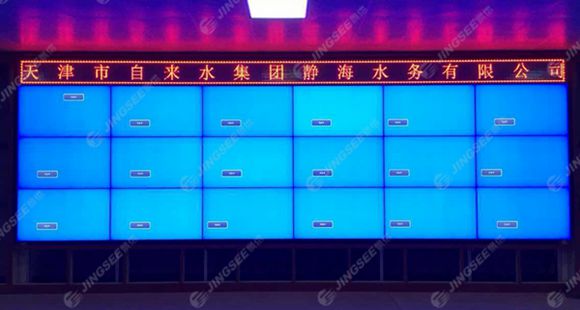 液晶拼接屏， 三星液晶拼接屏， 天津液晶拼接屏， 天津拼接屏， 河北液晶拼接屏， 河北拼接屏， 山東液晶拼接屏， 山東拼接屏， 內(nèi)蒙古液晶拼接屏， 內(nèi)蒙古拼接屏， 46寸液晶拼接屏,55寸液晶廣告機， 觸摸一體機， 天津微信廣告機， DID液晶拼接屏， 立體廣告機， 樓宇廣告機， 微信廣告機， 拼接屏廠家，55寸液晶拼接屏