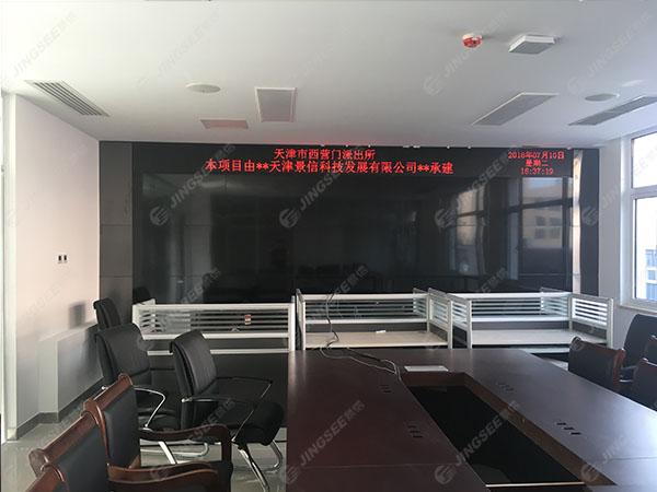 西營(yíng)門派出所（大胡同，鴻業(yè)鵬程）04.jpg