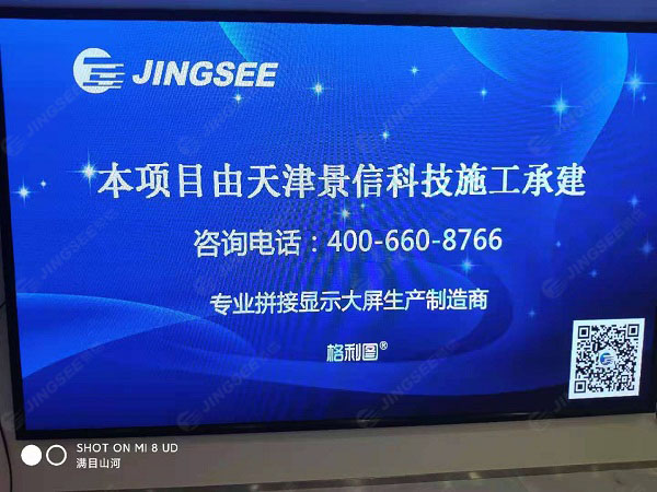 1624958869428647.jpg LED顯示屏3.jpg